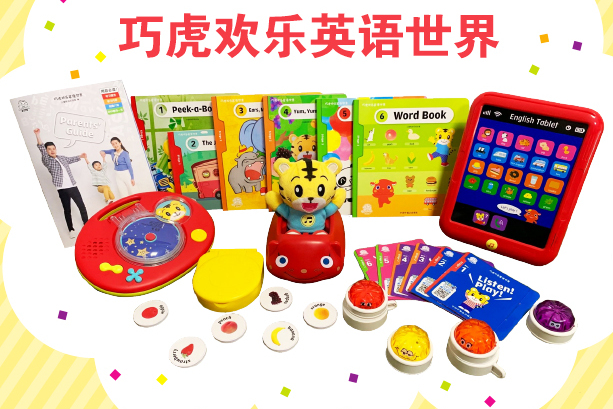 巧虎好用吗,买巧虎有必要吗