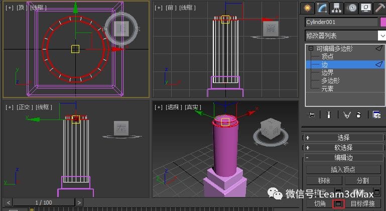3dsmax画海胆,3dsmax怎么做杜邦纸