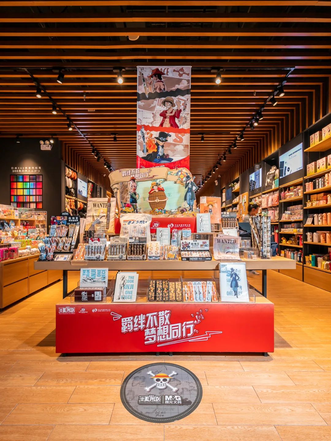 晨光航海王联名款笔袋,晨光航海王联名笔