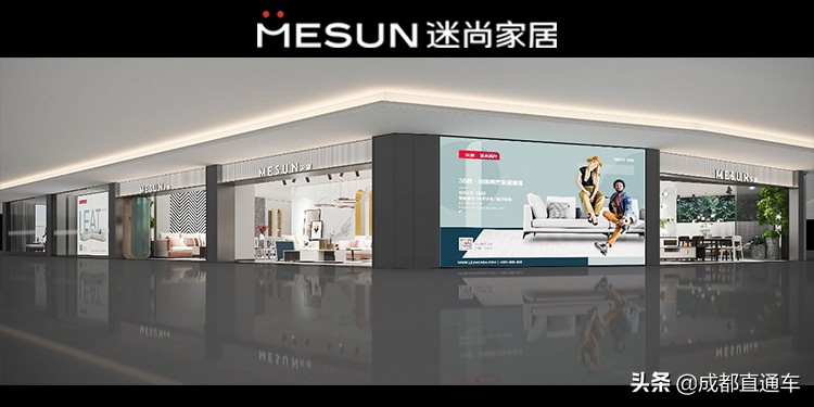 迷尚家居官网旗舰店,迷尚家居床怎么样