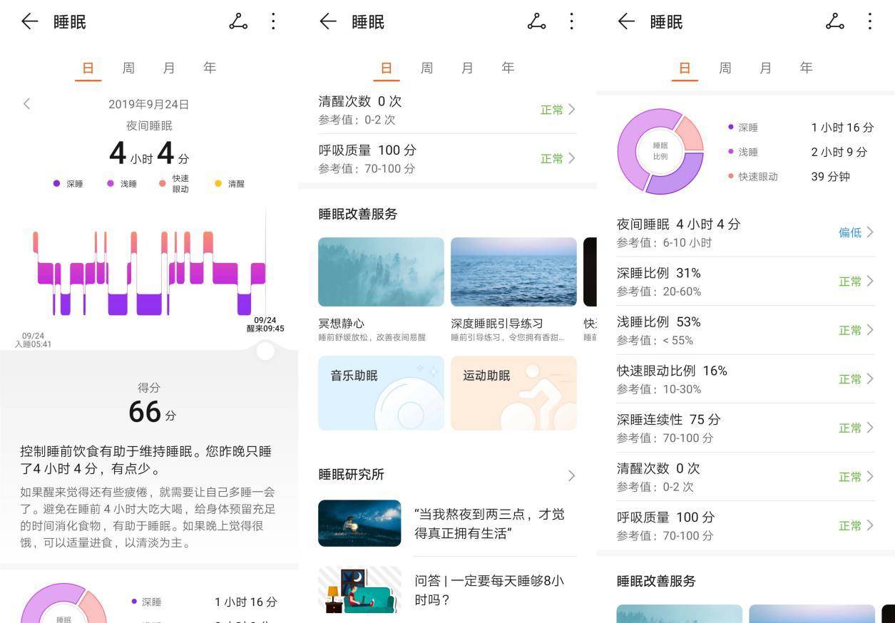 评测华为watchgt2视频,华为watchgt2最新测评