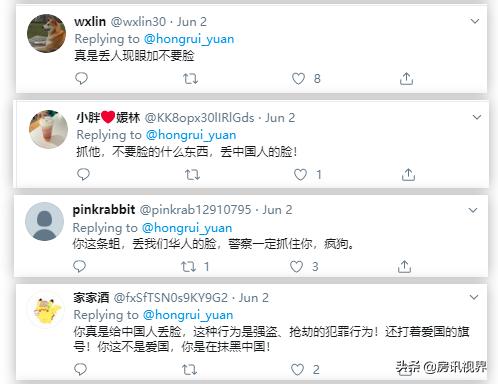 美国留学生打劫奢侈品店,中国留学生趁火打劫奢侈品