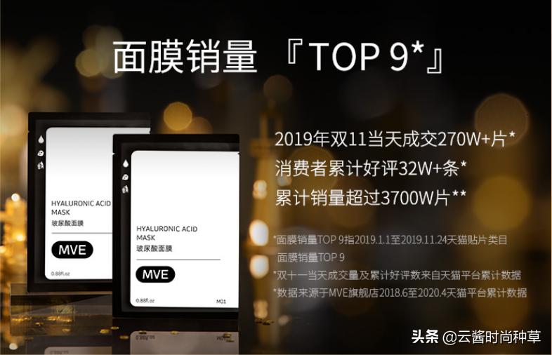 张歆艺力荐的国货面膜终于走红!补水保湿还美白,马苏:平价兰蔻