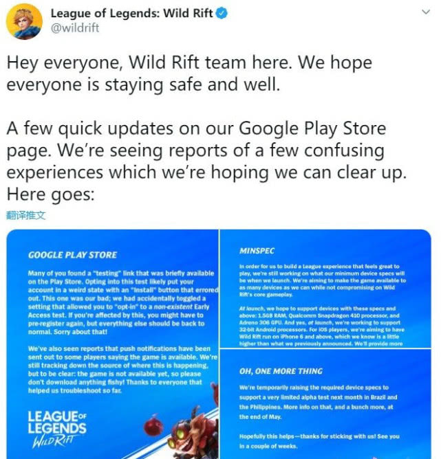 lol鎵嬫父閰嶇疆瑕佹眰2020瀹樻柟,lol鎵嬫父鎬ц兘瑕佹眰