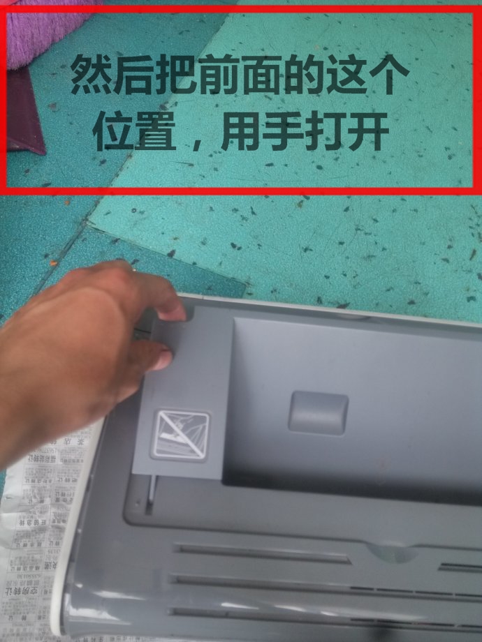 佳能2900更换定影组件教程,佳能2900打印机定影错误
