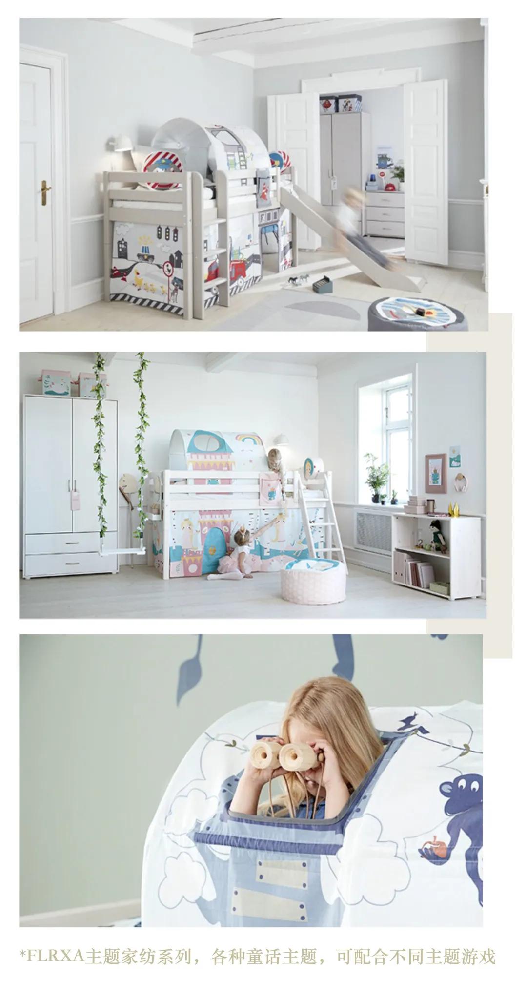 儿童房玩耍区怎么布置,像搭积木一样搭房子是指什么技术