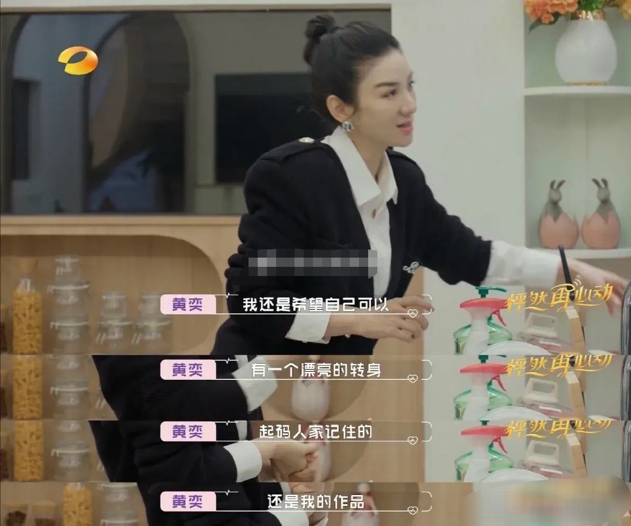 超女冠军安又琪嗨唱转起来完整版,超女安又琪冠军乘风破浪失误视频