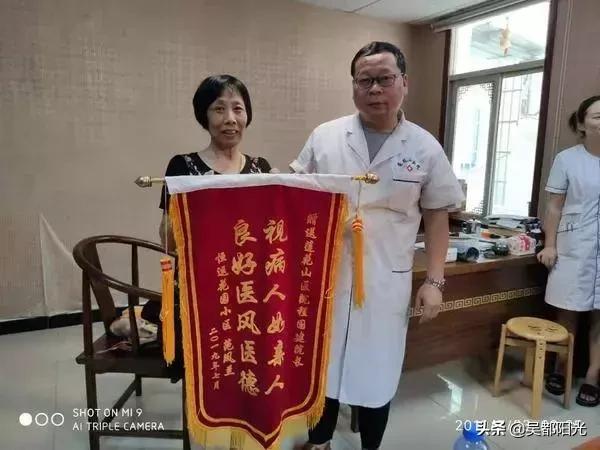 杏林三十载福音传万家——鄂州市莲花山医院中医特色诊疗纪实