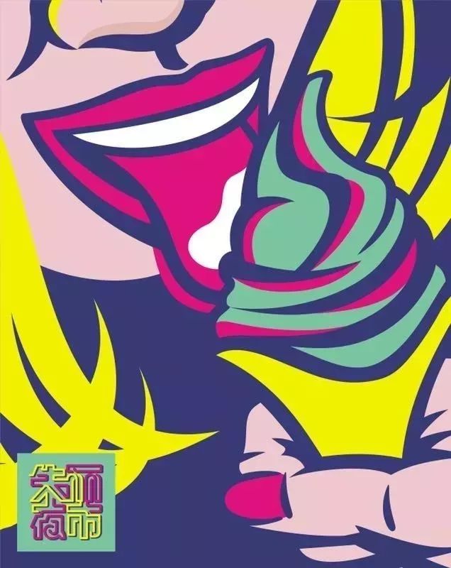 欧亚卖场活动最新,欧亚卖场1.8消费节