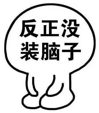 一看就会一画就废系列,一看就会一画就废系列人物