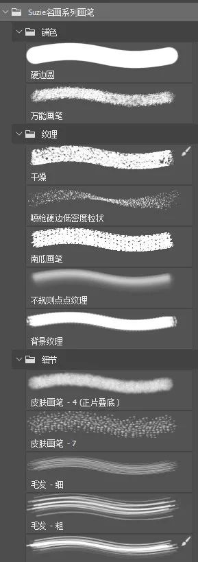 有了这款笔刷,世界名画皆可画(附笔刷*载下**)