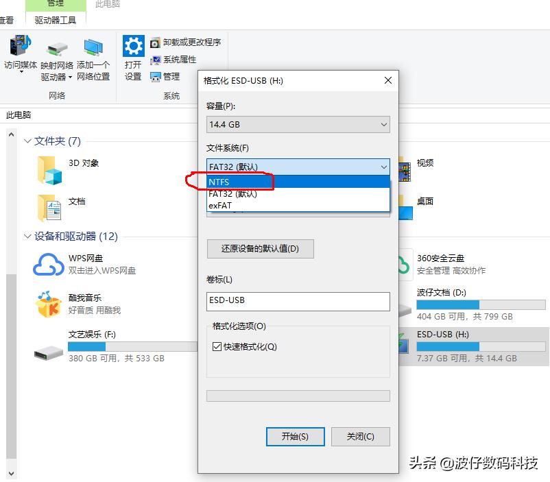 纾佺洏鏍煎紡fat杞琻tfs,鎬庝箞鎶婄鐩榝at杞崲鎴恘tfs
