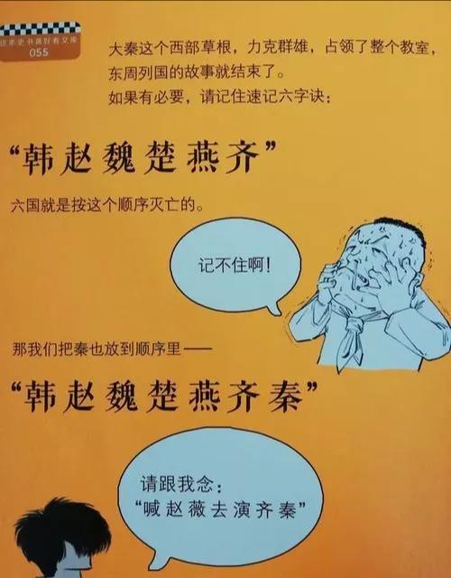 张泉灵历史书,张泉灵发家史