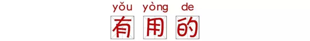 科普水的知识,你不知道的科普