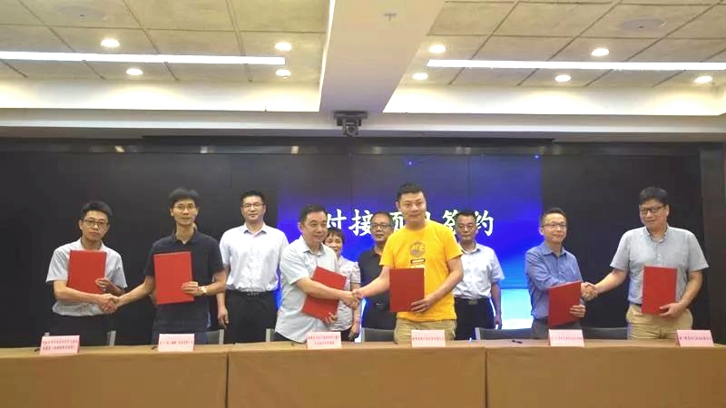 喜讯!量子云码公司与中国福建光电信息科学与技术创新实验室签约