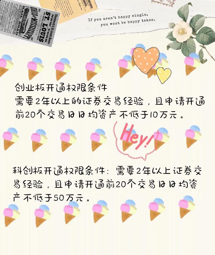 股票理财新手入门基础知识,小白理财训练营在哪里学