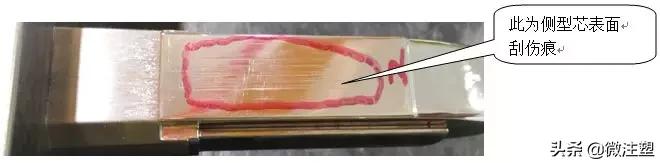 产品刮伤了，怎么办？