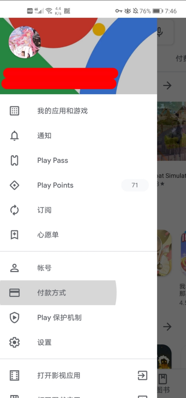 我的世界国际pe版购买,我的世界pe国际购买教程