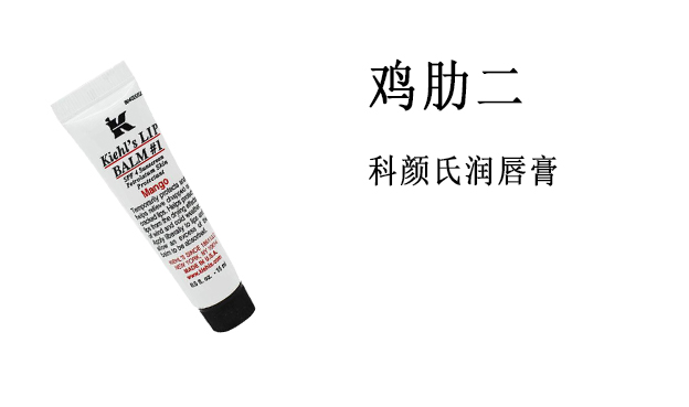 兰蔻哪种护肤品最有效,鸡肋的护肤品是什么