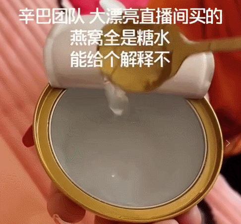 安若溪签约辛巴视频,辛巴怼安若溪的视频