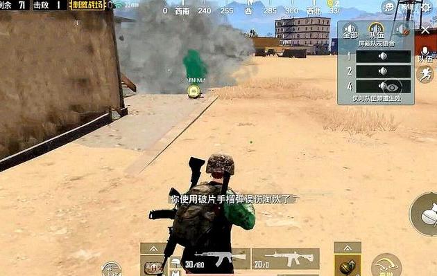 刺激战场180度精准拉枪秀到飞起,刺激战场移动压枪高手技巧