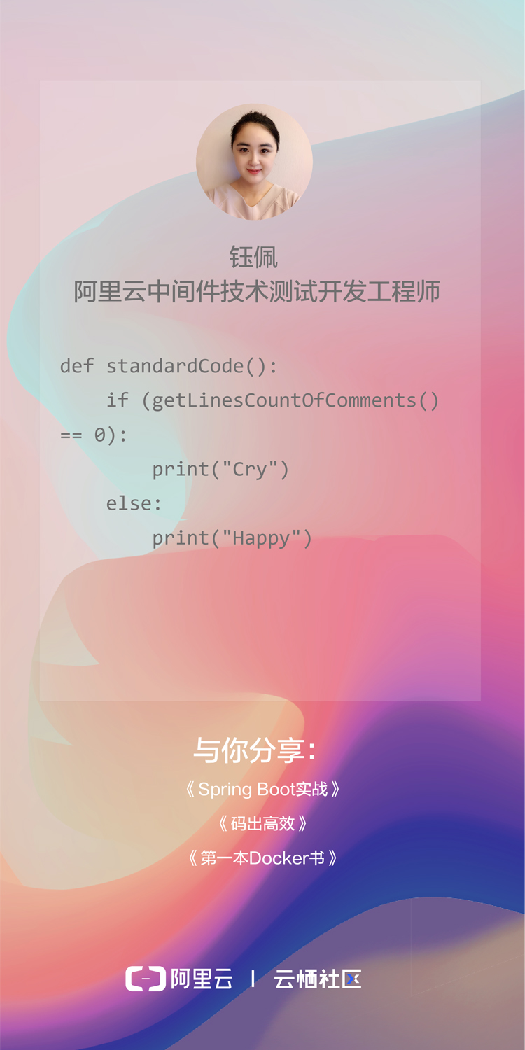 三七女生节主题,三七女生节文章