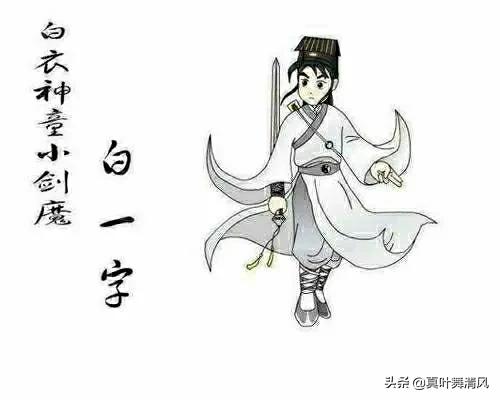 龙虎风云会续集87回单田芳版,龙虎风云会续单田芳版