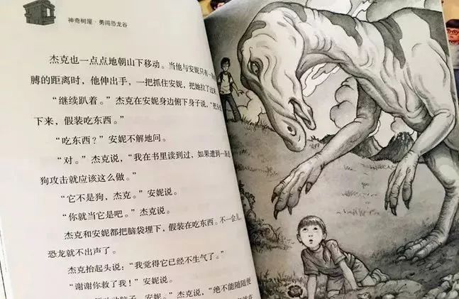 神奇树屋奥巴马,奥巴马书籍