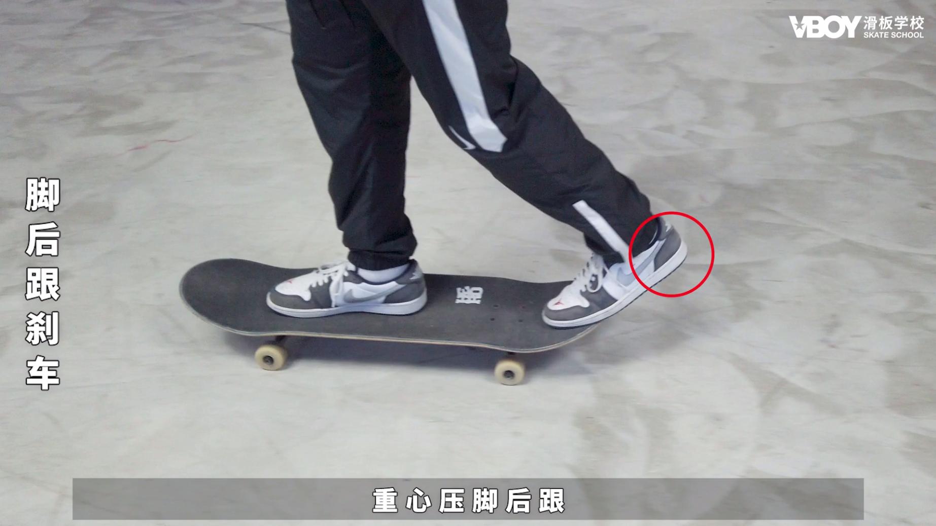 新手滑板教程长板刹车,滑板怎么刹车转方向和跳跃