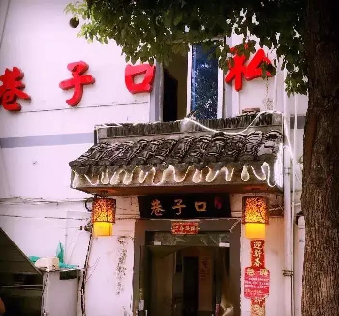 无锡的宝藏店,无锡上马墩神奇宝藏小店