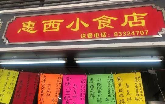 广州好吃的粽子,广州的粽子哪里的好吃