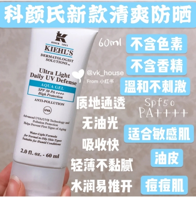 爱茉莉的妆前乳怎么选,十大公认好用的妆前乳油皮