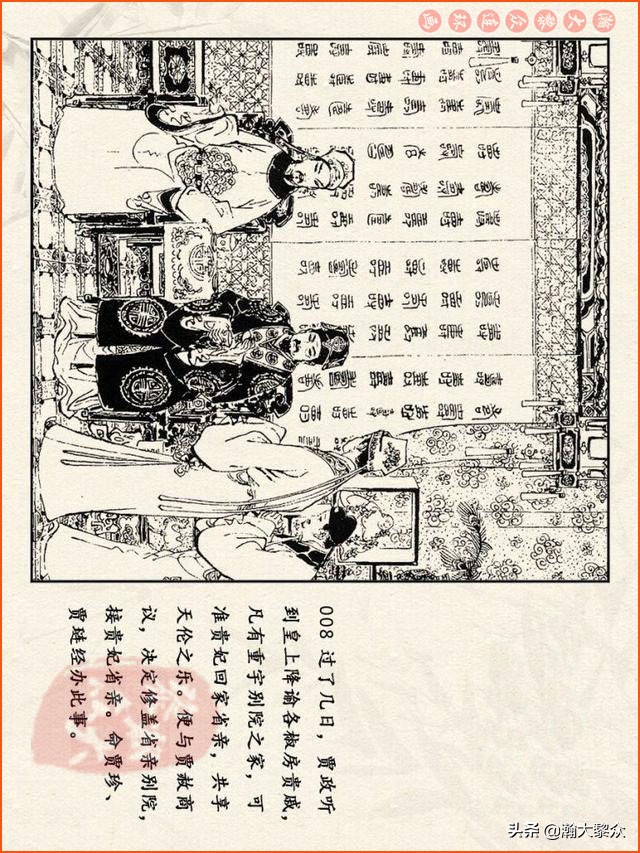 瀚大黎众连环画西游记全集,连环画四大名著60册红楼梦