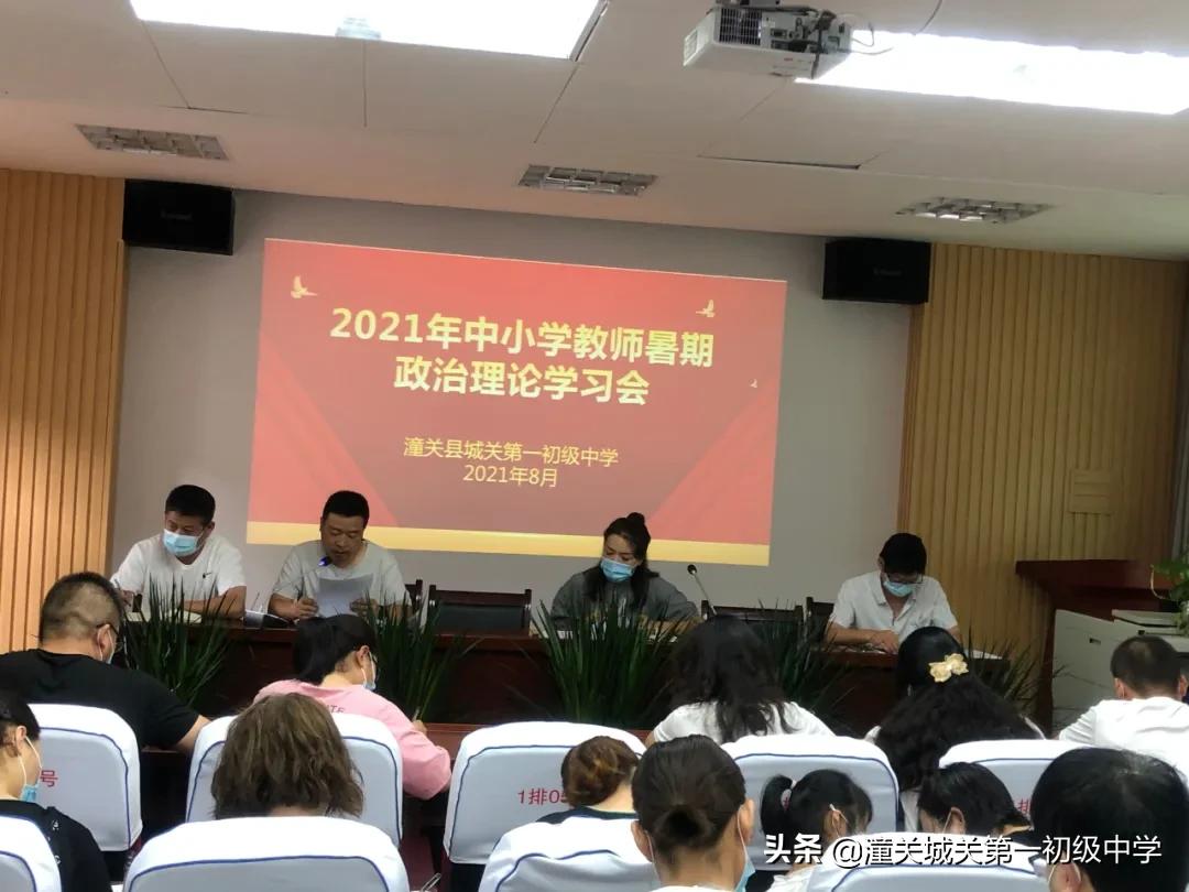 政治表现及业务能力,政治素养和业务能力