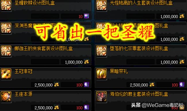 dnf新版增幅书,dnf新版本增幅书