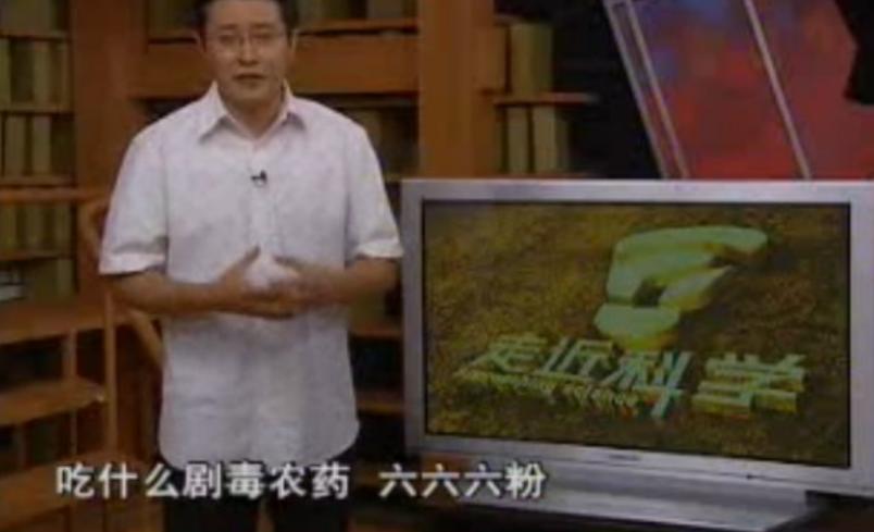 走近科学为什么停播了,走近科学为啥停播了