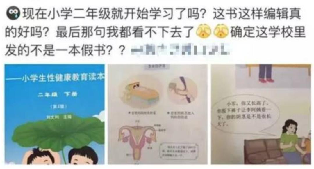 1993年,我开了中国第一家「*用品性**」店,被骂惨了