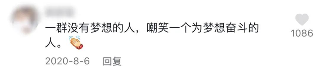 这群上不了赛场的人,给辱骂奥运会运动员的喷子上了最好的一课