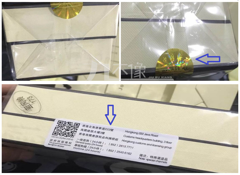 祖玛珑五件套辨真假,祖玛珑的包装盒鉴别