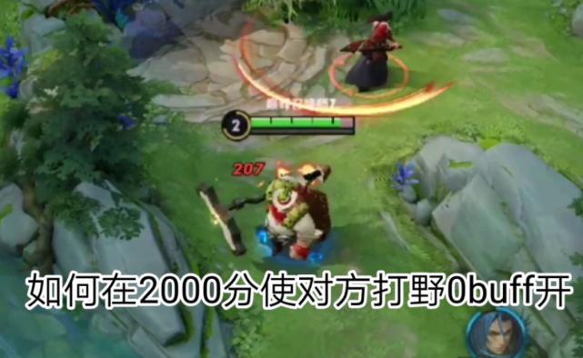 巅峰赛四个对抗路抢位置,巅峰赛四个对抗路一个孙膑