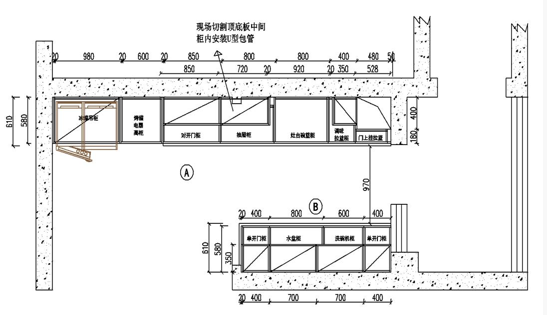 橱柜设计方案同客户沟通大全,橱柜家具业务员技巧和话术