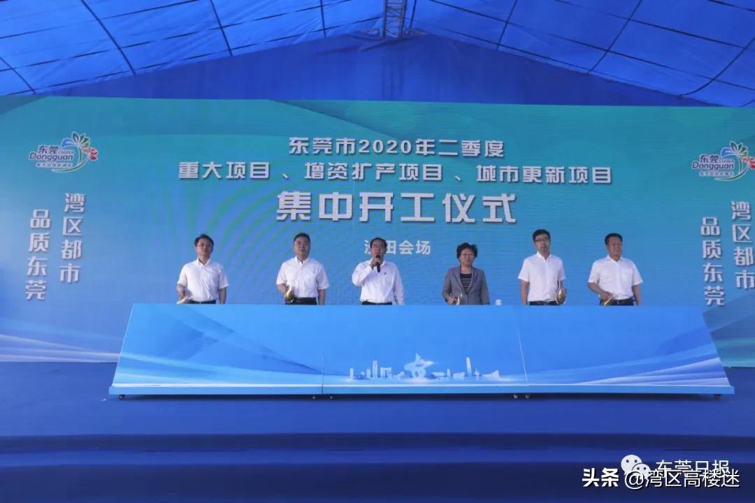 东莞智汇城高新产业园,东莞亚创智慧新城什么时候动工