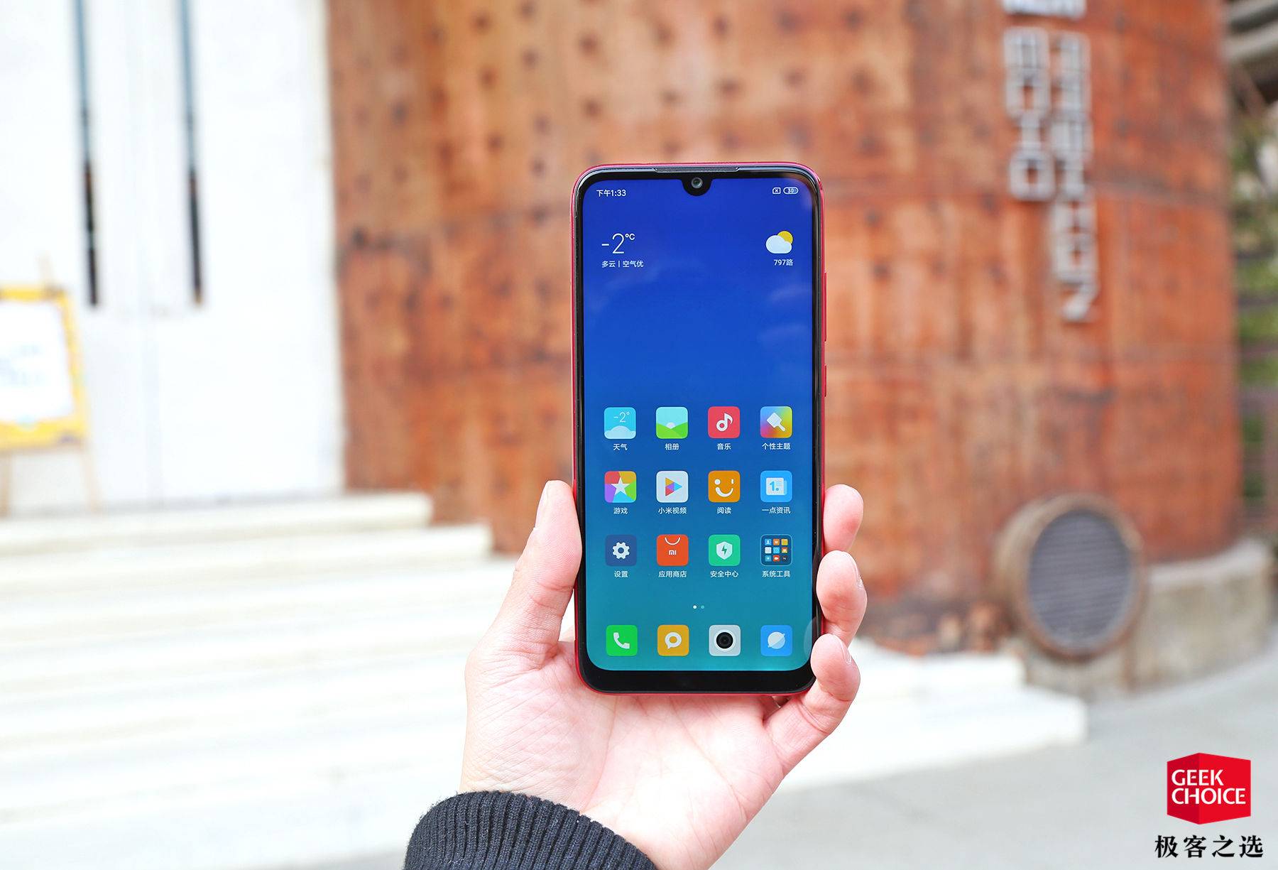 红米redminote7跑分,红米redminote10pro