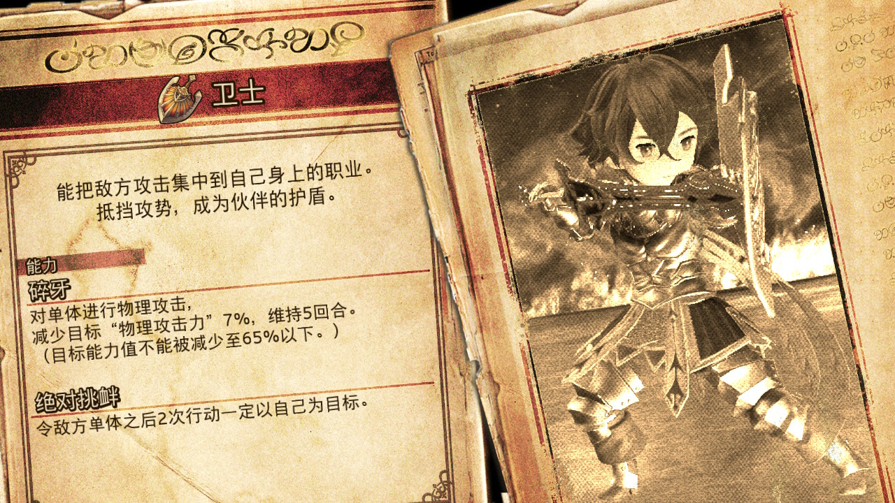 为什么经典不能延续,武林群侠传经典复刻