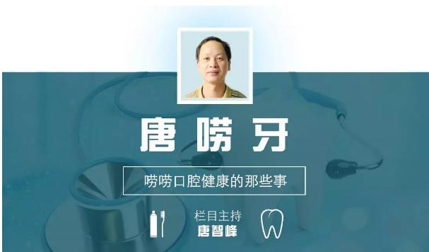 口腔医疗之种植牙行业专题,口腔医疗设备的发展趋势