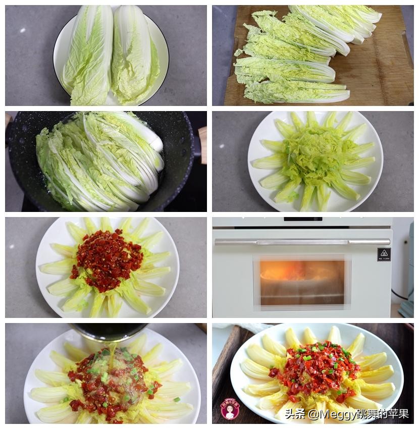 分享5道蒸菜的家常做法少油清淡,新年蒸菜