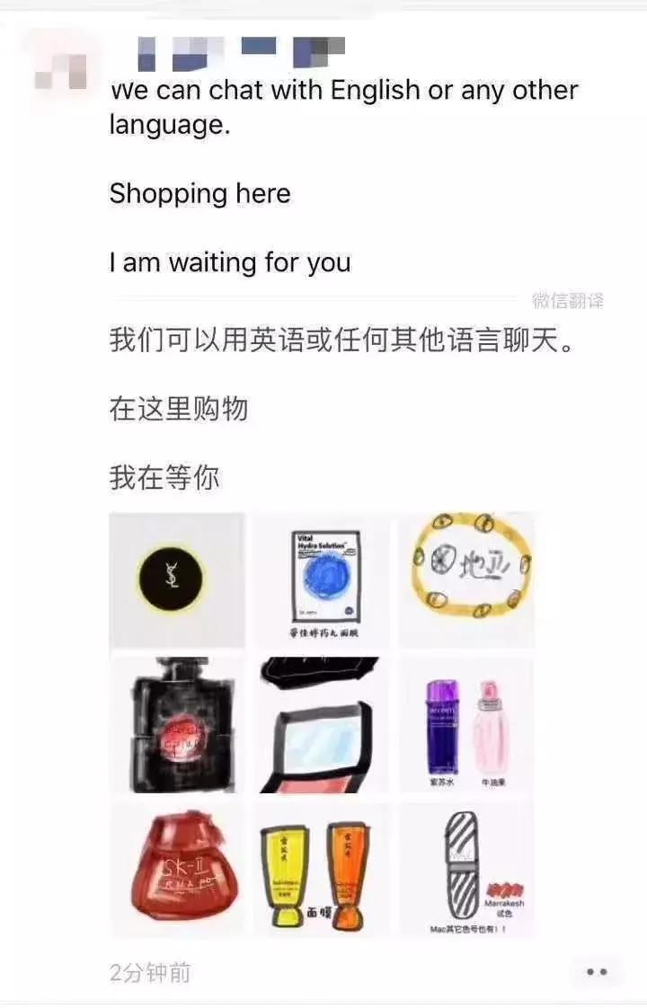 2019年电商法代购,电商法韩国代购