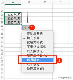 excel表格教学多条件判断小技巧,excel表格使用技巧如何整列调整