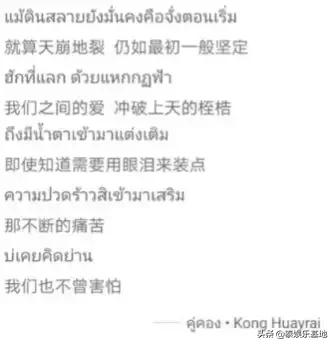 泰剧爱上一个无情的人,泰剧爱上同一个人