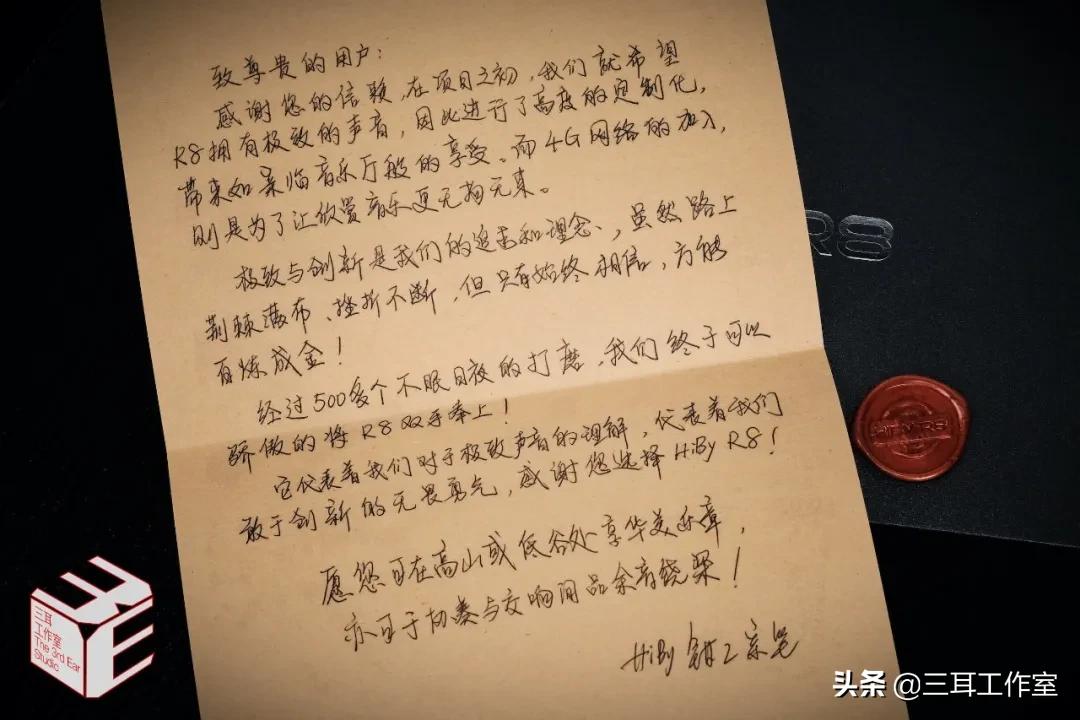 海贝r8与索尼黑砖音质比较,海贝r8hifi播放器音质怎么样